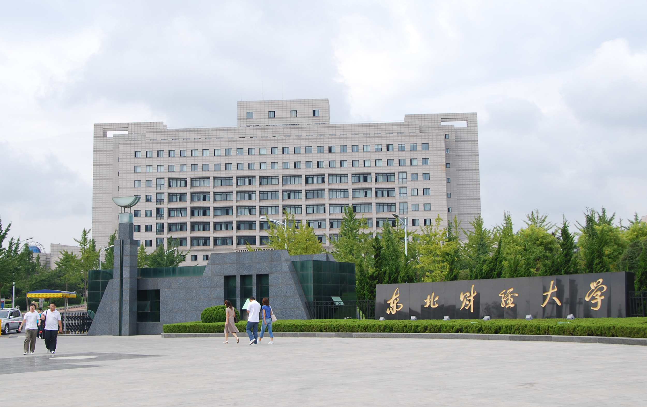 伊朗对美一天"三连击"：一滴油都不出口 发现超大气田